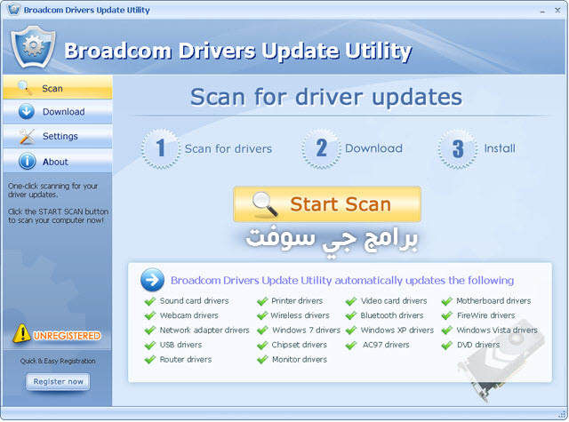 Broadcom Drivers Update Utility