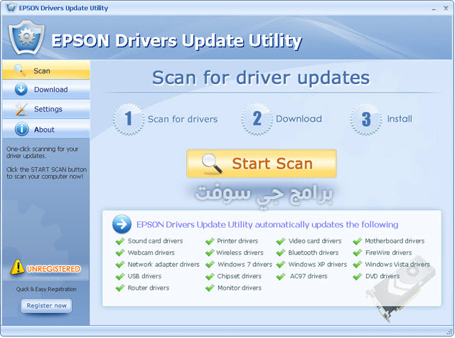 EPSON Drivers Update Utility 2018