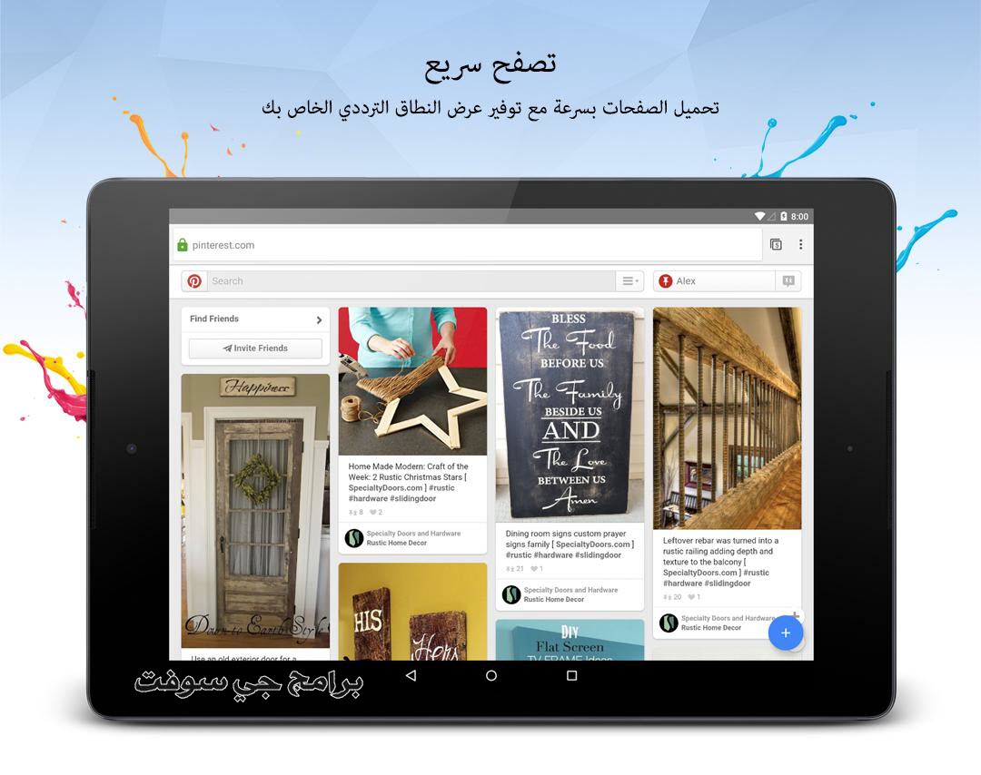 Orbitum Browser Android