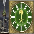 تحميل شاشة توقف ساعة مكة المكرمة