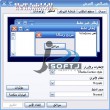 Royale Theme for WinXP