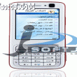 برنامج خاشع khashee لـ نوكيا Nokia 5500 Sport