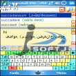 LingvoSoft Dictionary 2008 English – Persian (Farsi) for Pocket PC