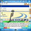 LingvoSoft Dictionary 2008 Russian – Turkish for Pocket PC