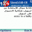 Arabic-English and English-Arabic dictionary for Nokia N70/N72/N90