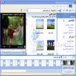 Windows Movie Maker