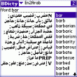 BEIKS English-Arabic Dictionary for Palm OS