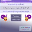 Samy Soft YahooPatch