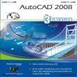 كتاب تعلم اوتوكاد عربي AutoCAD Book تحميل كتاب تعليم الاوتوكاد