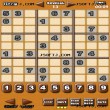 Sudoku! for iPhone