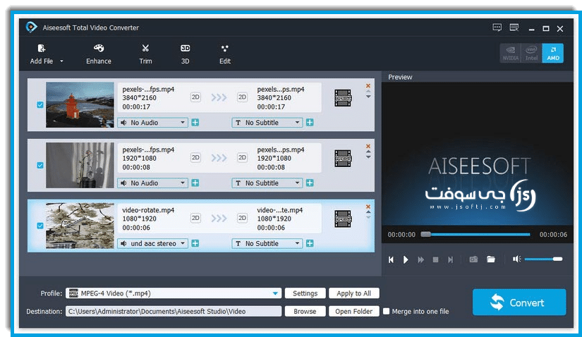 برنامج Aiseesoft Total Video Converter كامل