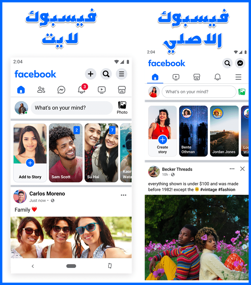 Facebook vs Facebook Lite