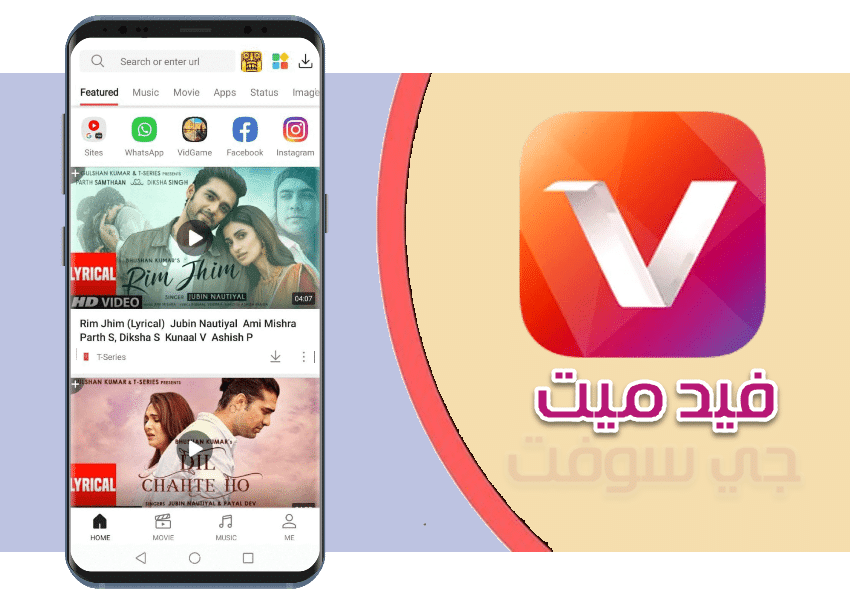 تطبيق Vidmate اخر اصدار