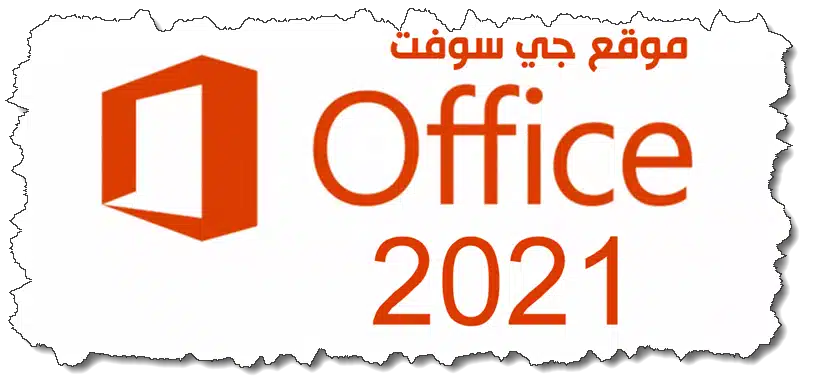 Office 2021