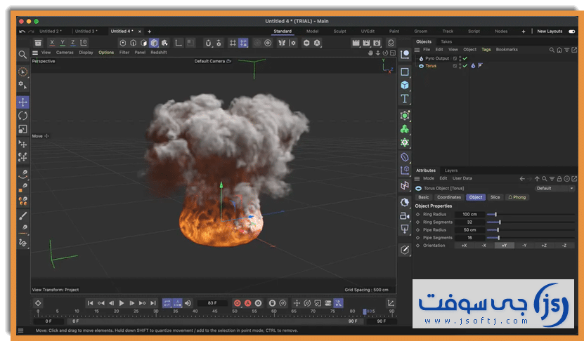 برنامج CINEMA 4D 2024 كامل