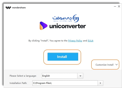 تثبيت برنامج Wondershare UniConverter