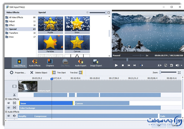 AVS Video Converter تعديل مقاطع الفيديو