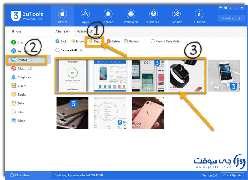 تصدير الصور من iPhone إلى جهاز الكمبيوتر باستخدام 3uTools