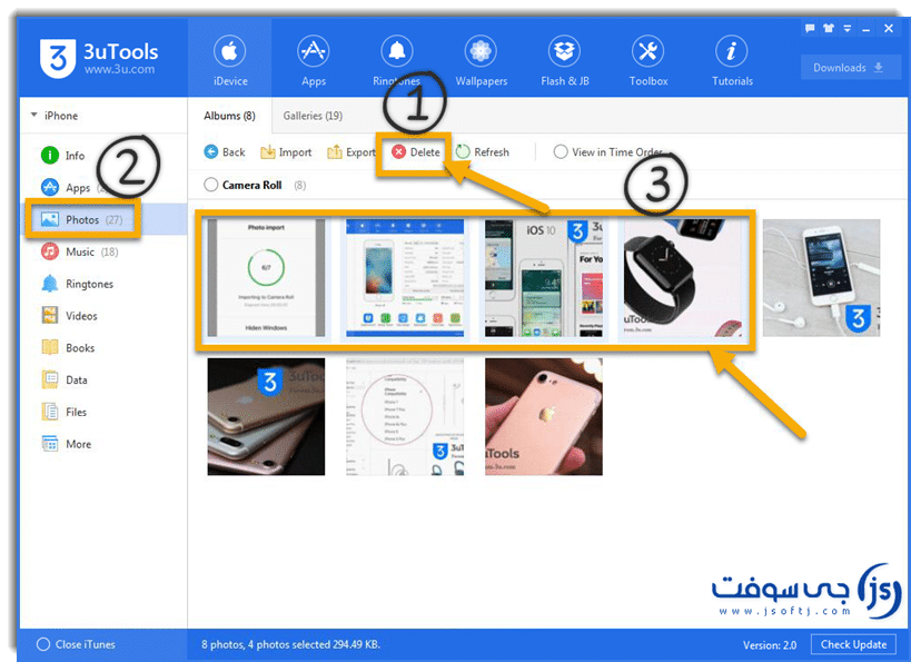 حذف الصور باستخدام 3uTools